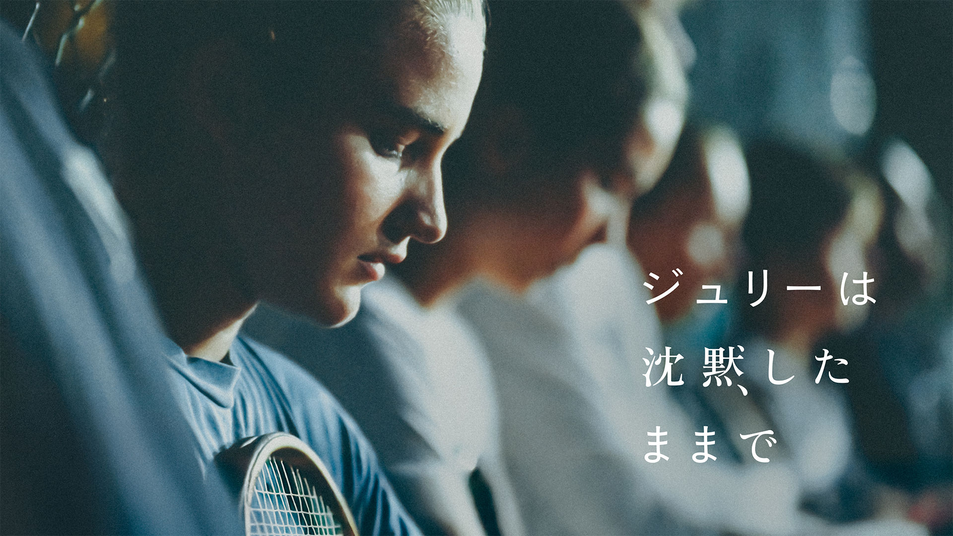 juriihachinmokushitamamade