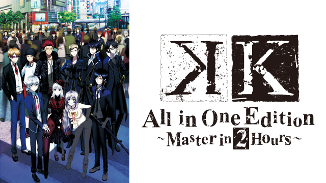 k all in one edition master in 2hours