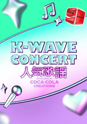 k wave concert ninkikayou
