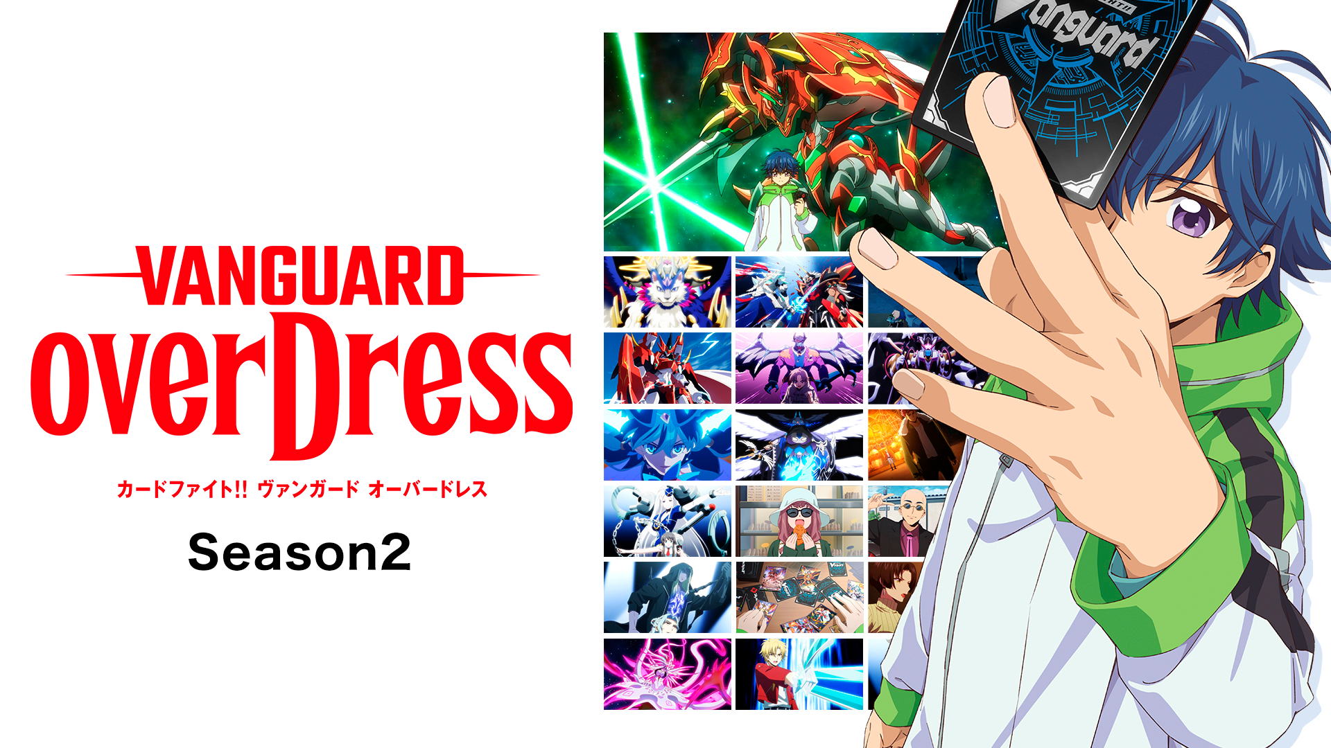 kaadofaito vangaado overdress season2