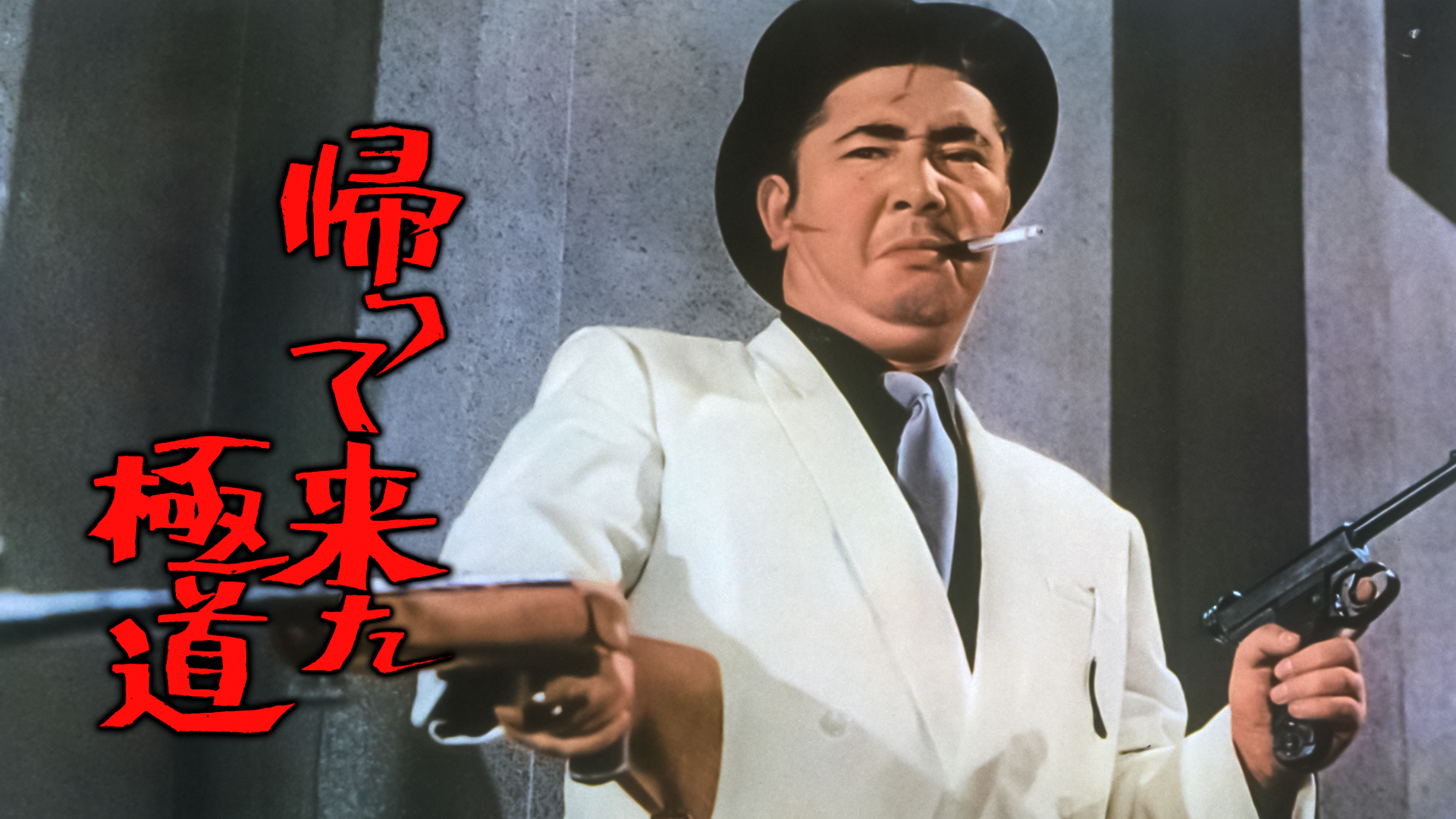 kaetsutekitagokudou