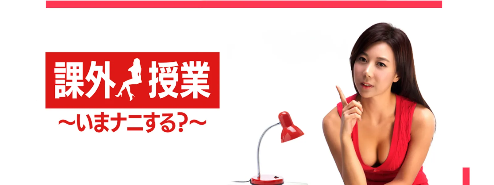 kagaijugyou imananisuru
