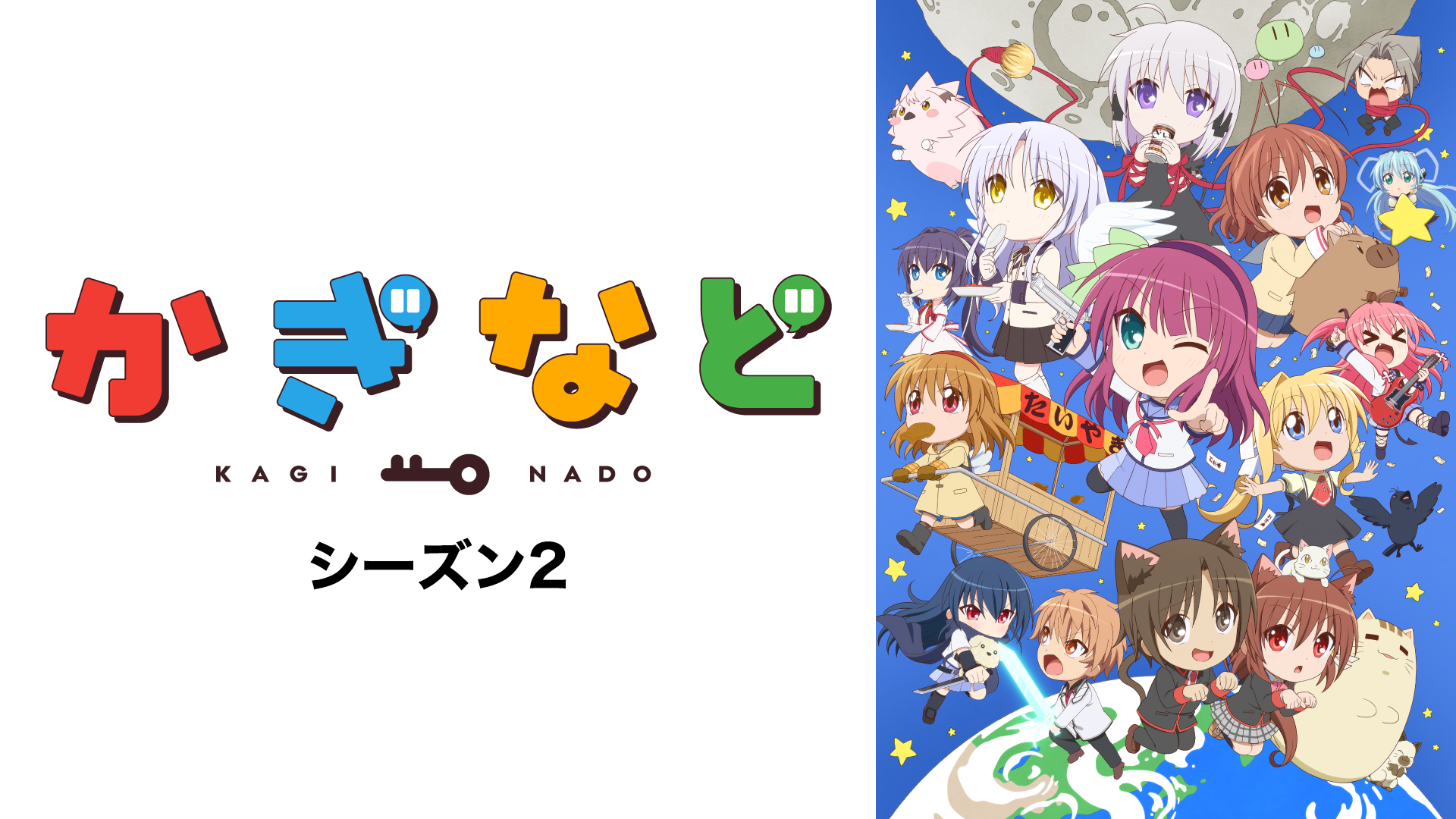kaginado shiizun2