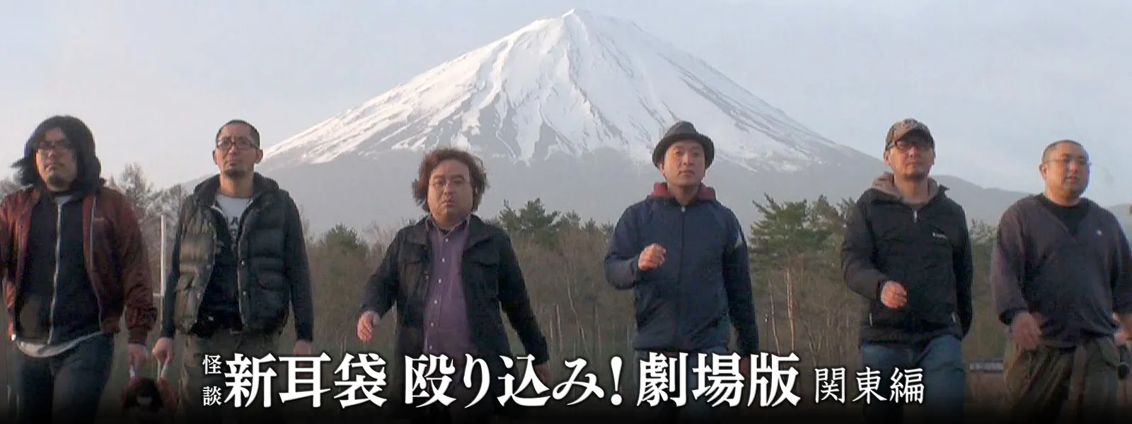 kaidanshinmimibukuro nagurikomi gekijoub 5