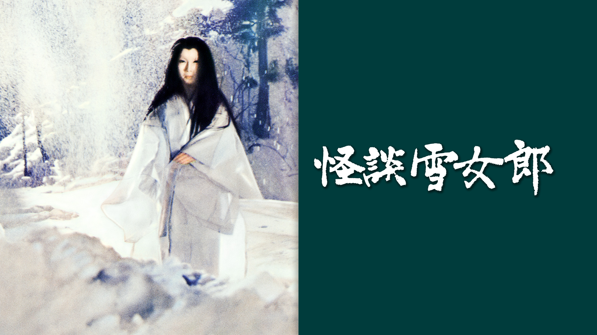kaidanyukionnarou