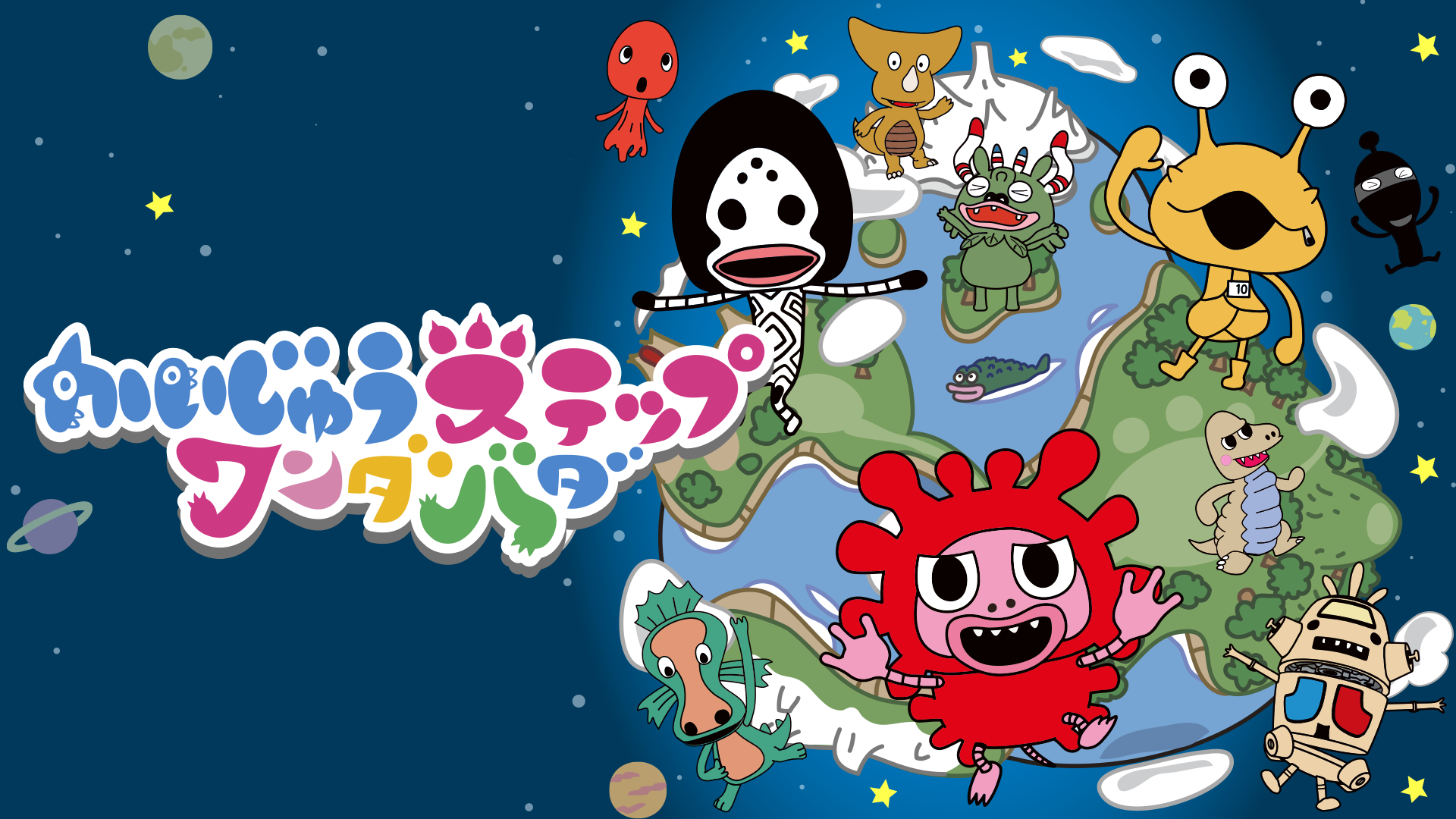 kaijuusuteppu wandabada daiichishiriizu