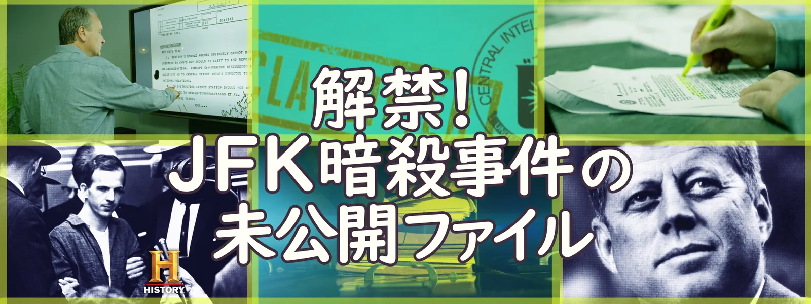 kaikin jfkansatsujikennomikoukaifairu