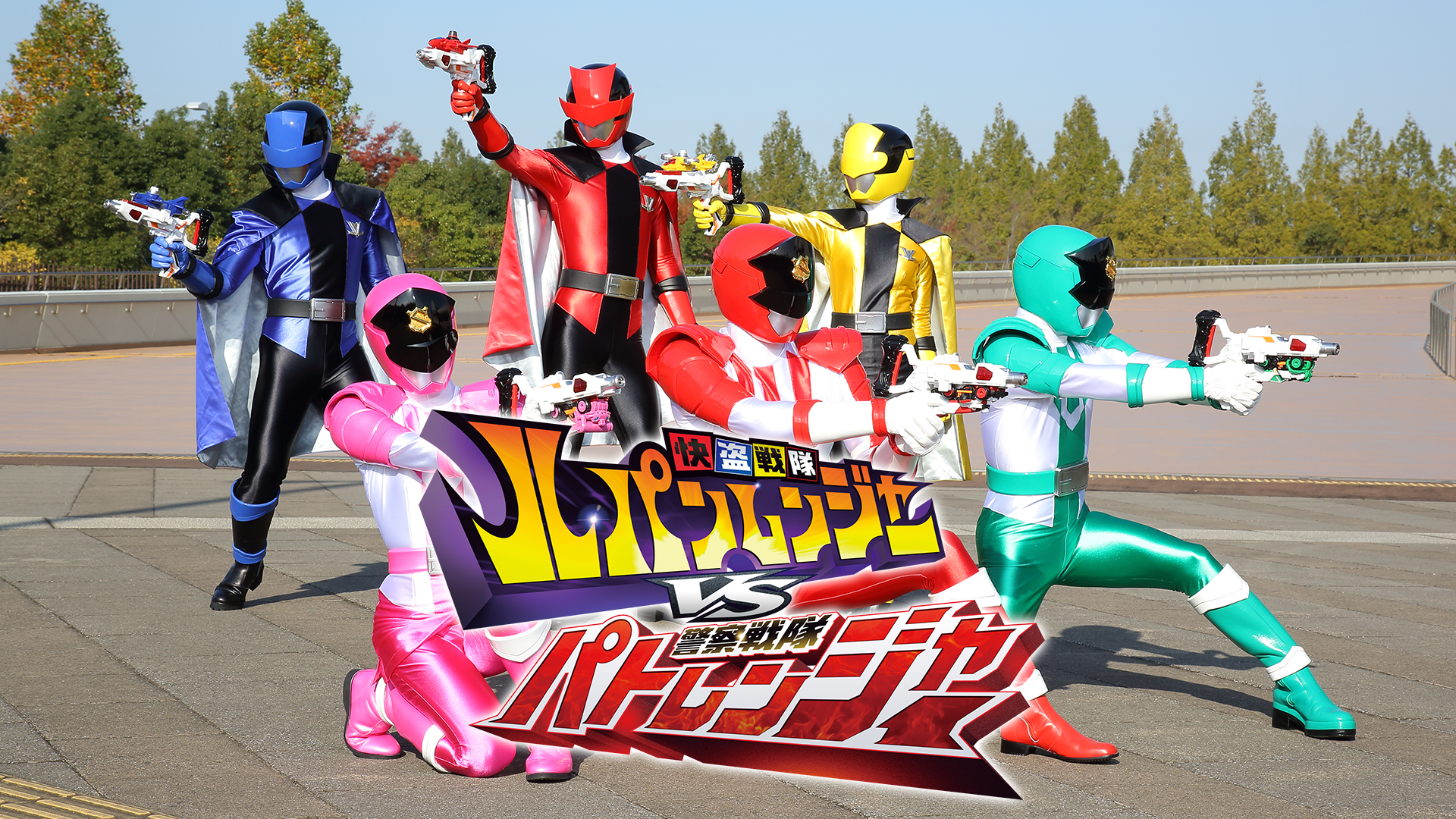 kaitousentairupanrenjaavskeisatsusentaip