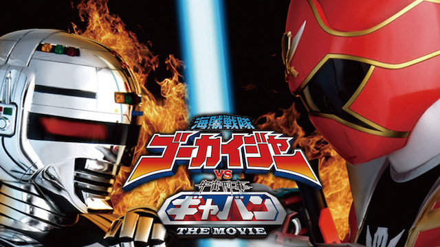 kaizokusentaigookaijaavsuchuukeijigyaban