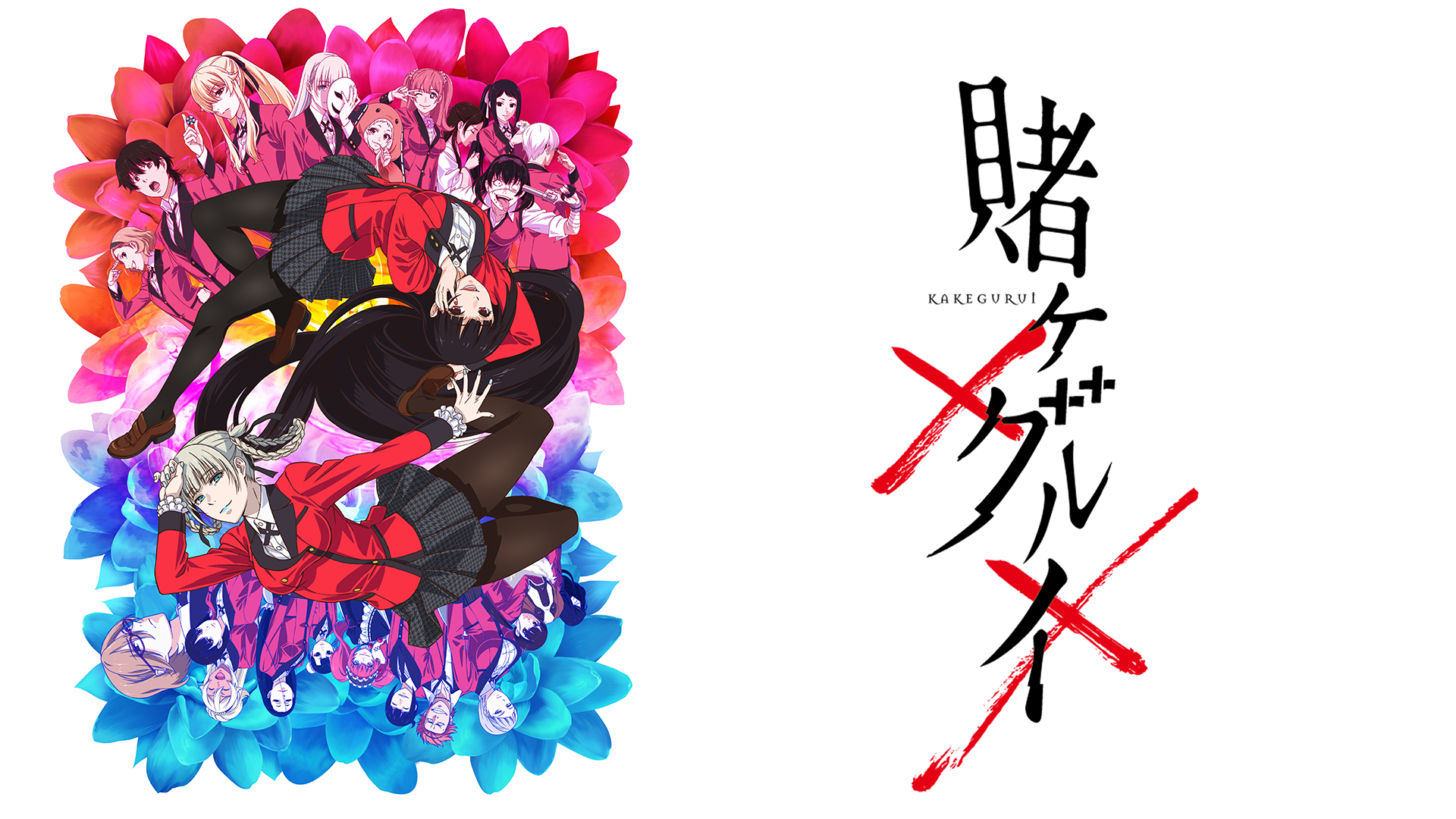 kakekeguruixx