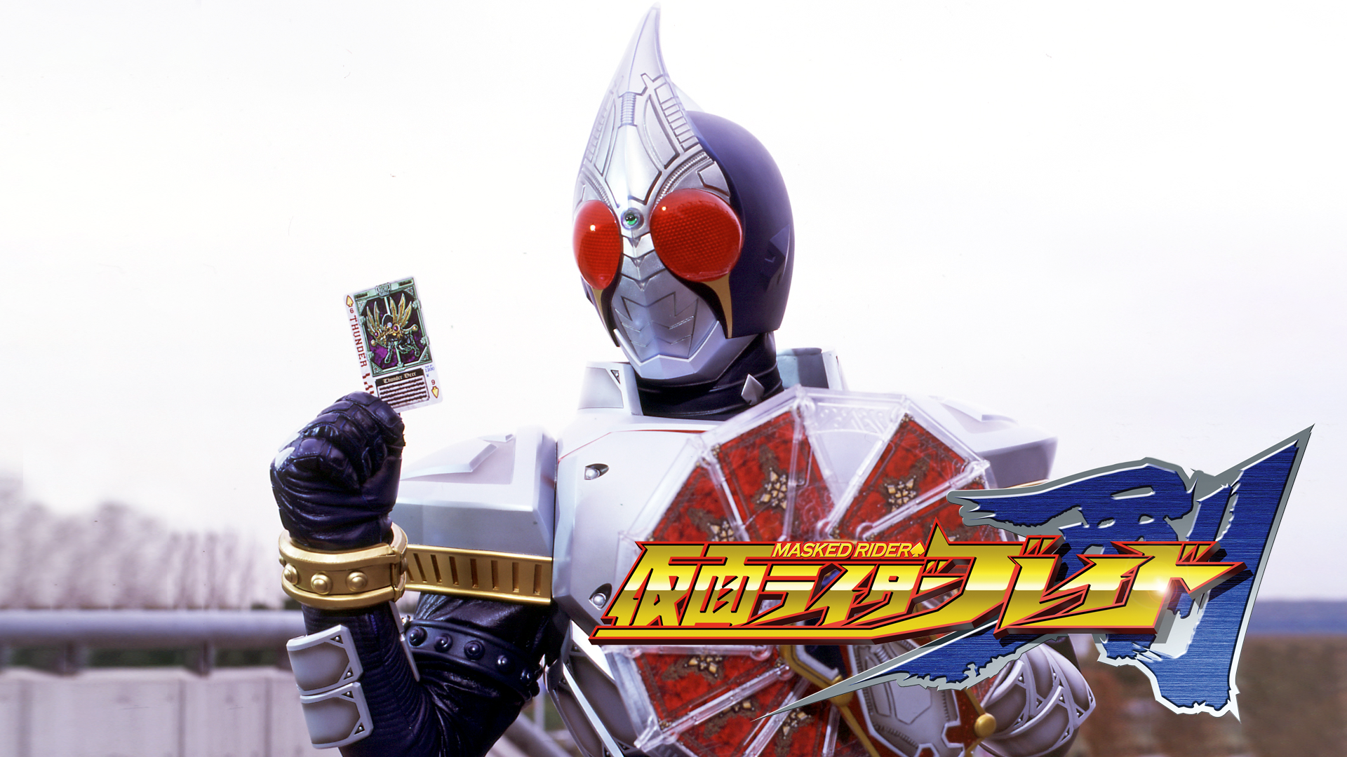 kamenraidaatsurugi bureido 62250