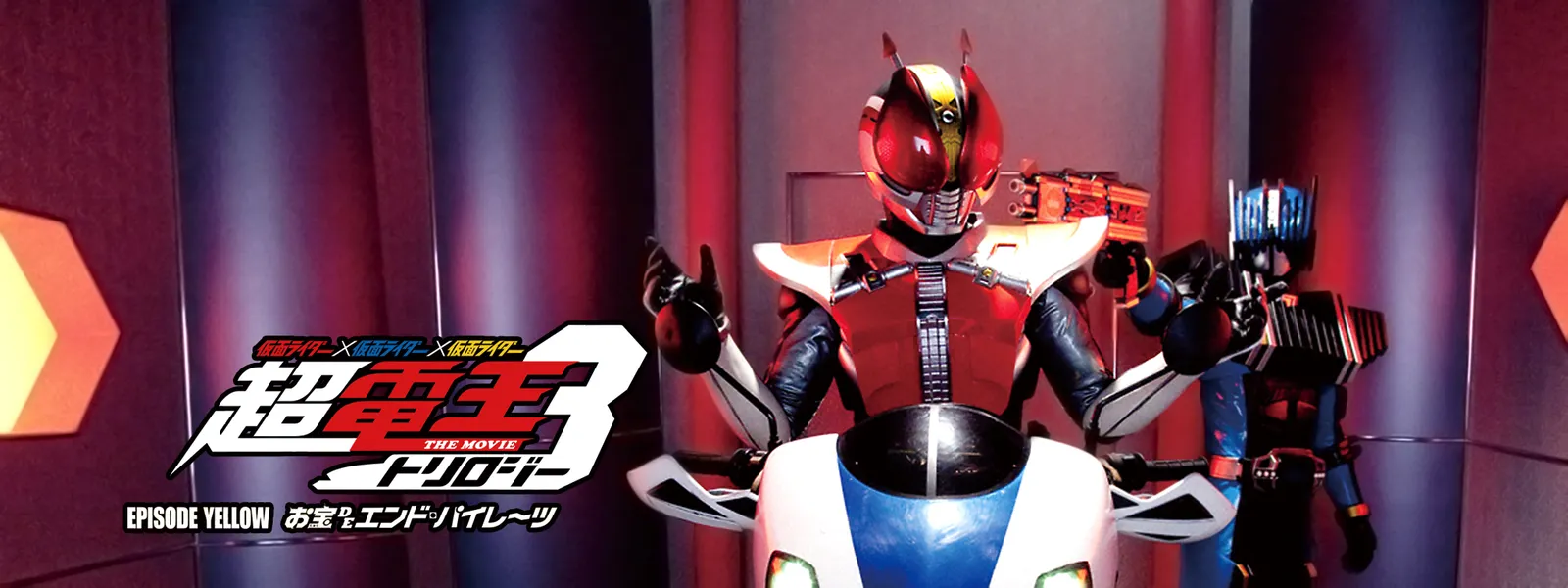 kamenraidaaxkamenraidaaxkamenraidaa the  1