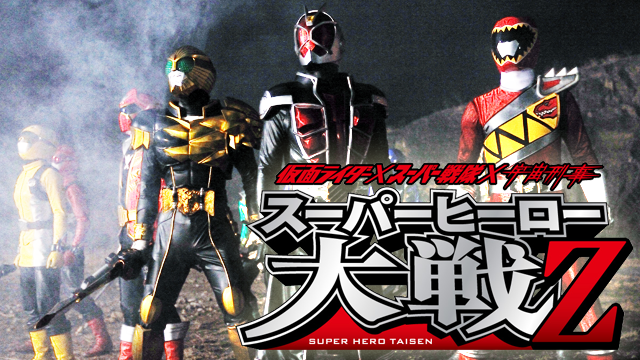 kamenraidaaxsuupaasentaixuchuukeiji suup