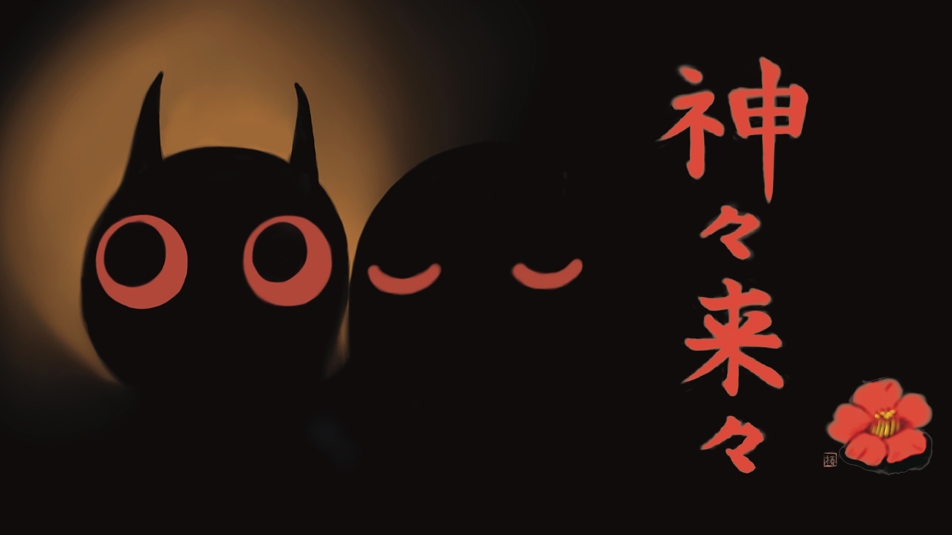 kamigamirairai