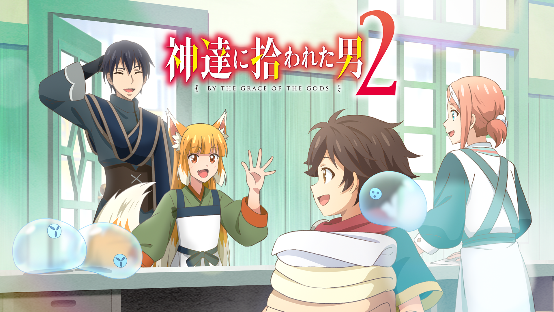 kamitoorunihirowaretaotoko2 50446