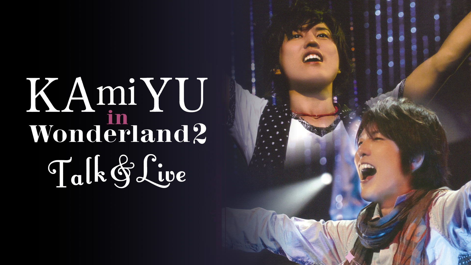 kamiyu in wonderland 2 talk live