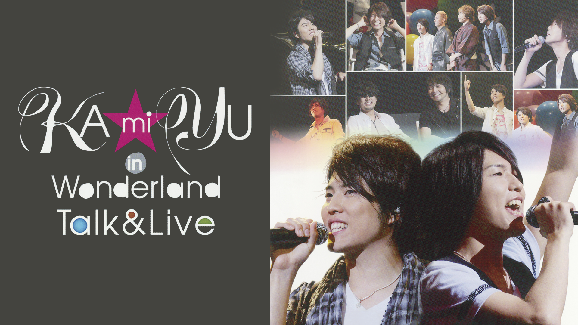 kamiyu in wonderland talk live