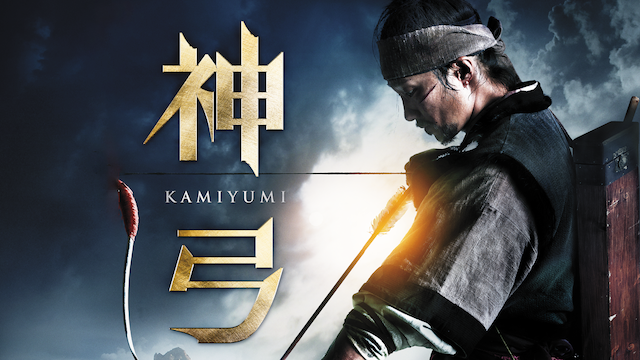 kamiyumi kamiyumi 61174
