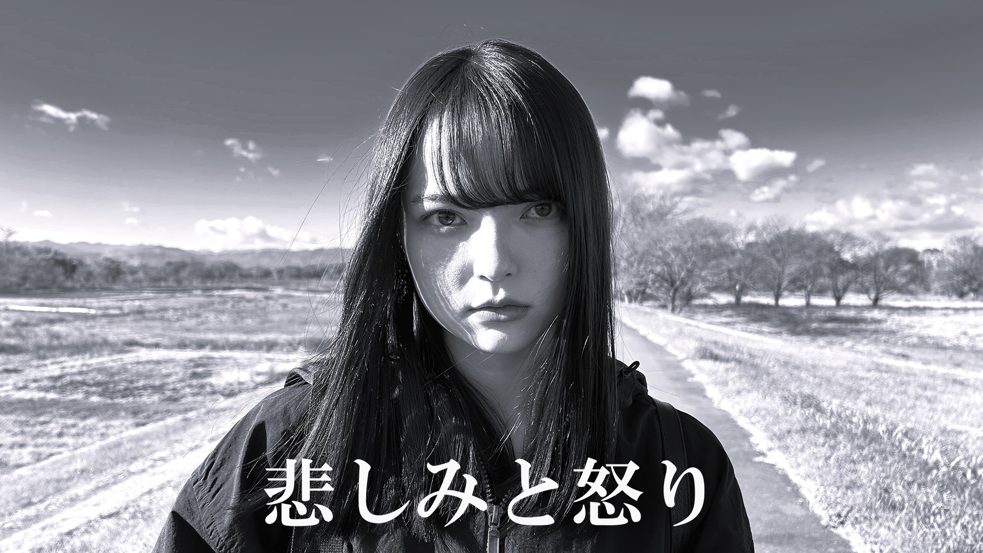 kanashimitoikari