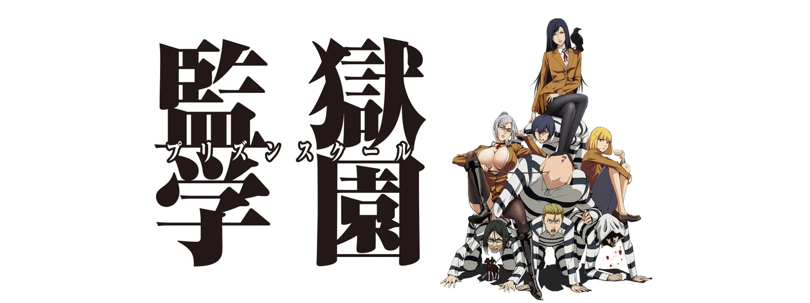 kangokugakuen purizunsukuuru 72208