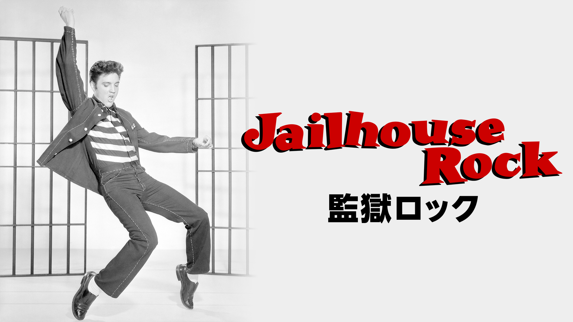 kangokurokku