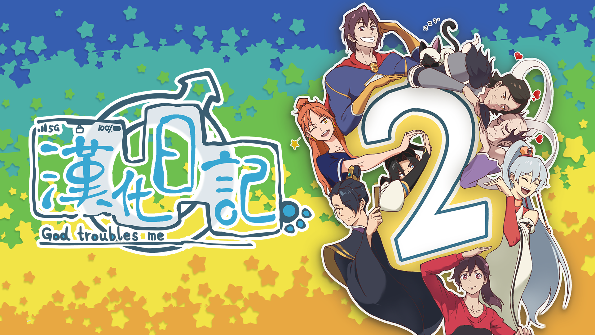 kankanikki2