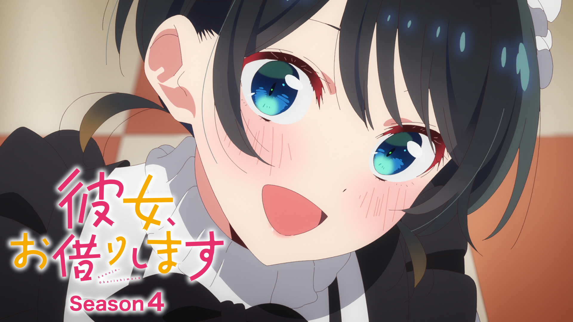 kanojo okarishimasu season4