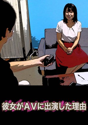 kanojogaavnishutsuenshitariyuu