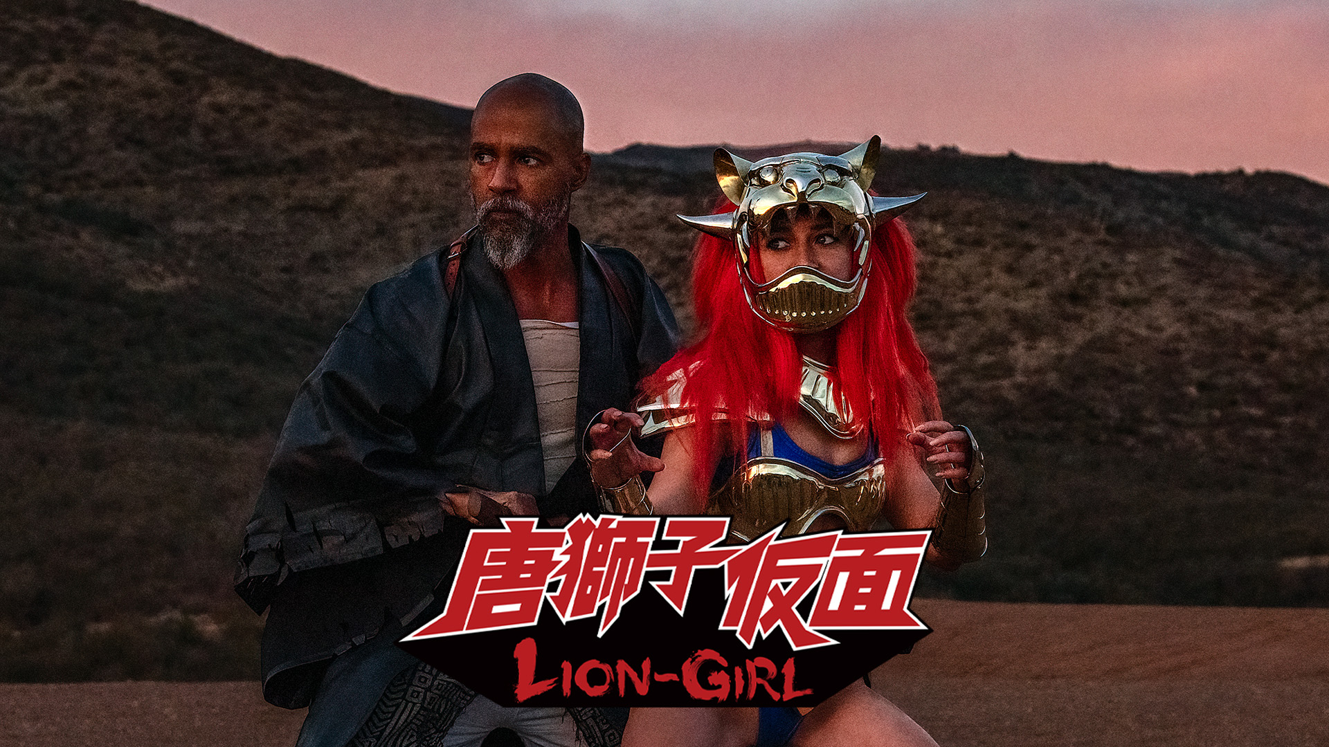 karajishikamen lion girl