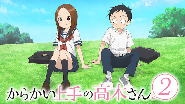 karakaijouzunotakagisan2