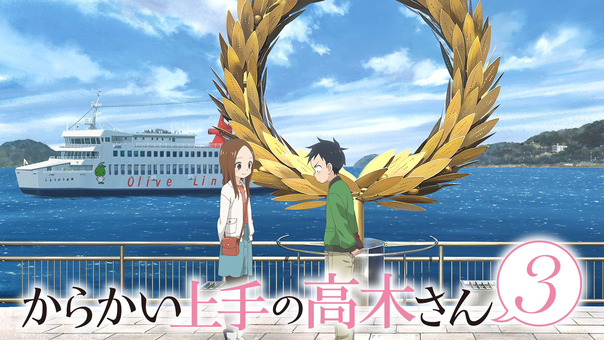 karakaijouzunotakagisan3