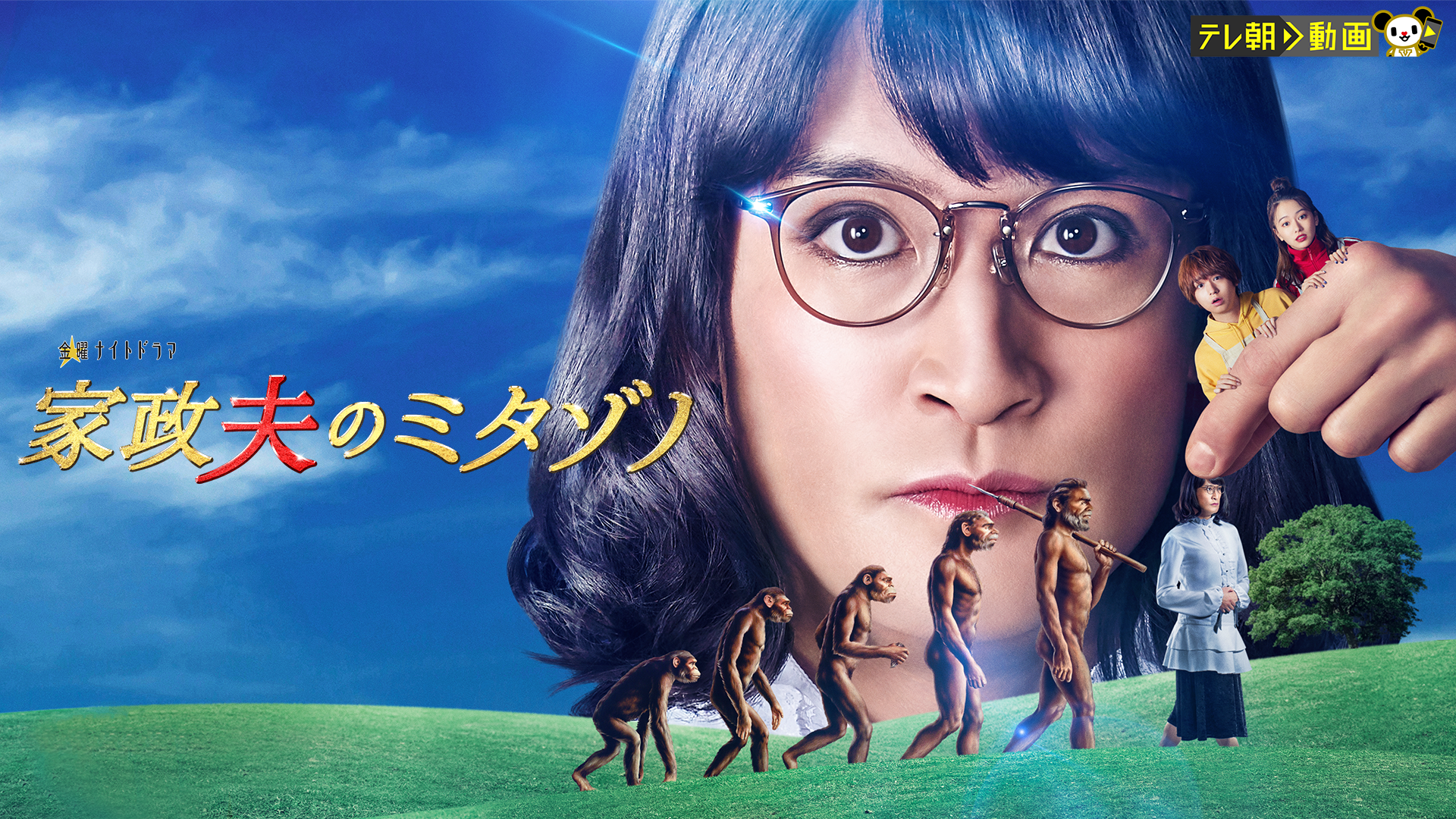 kaseiottonomitazono 2022