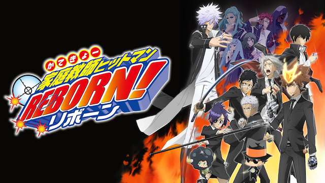 kateikyoushihittomanreborn