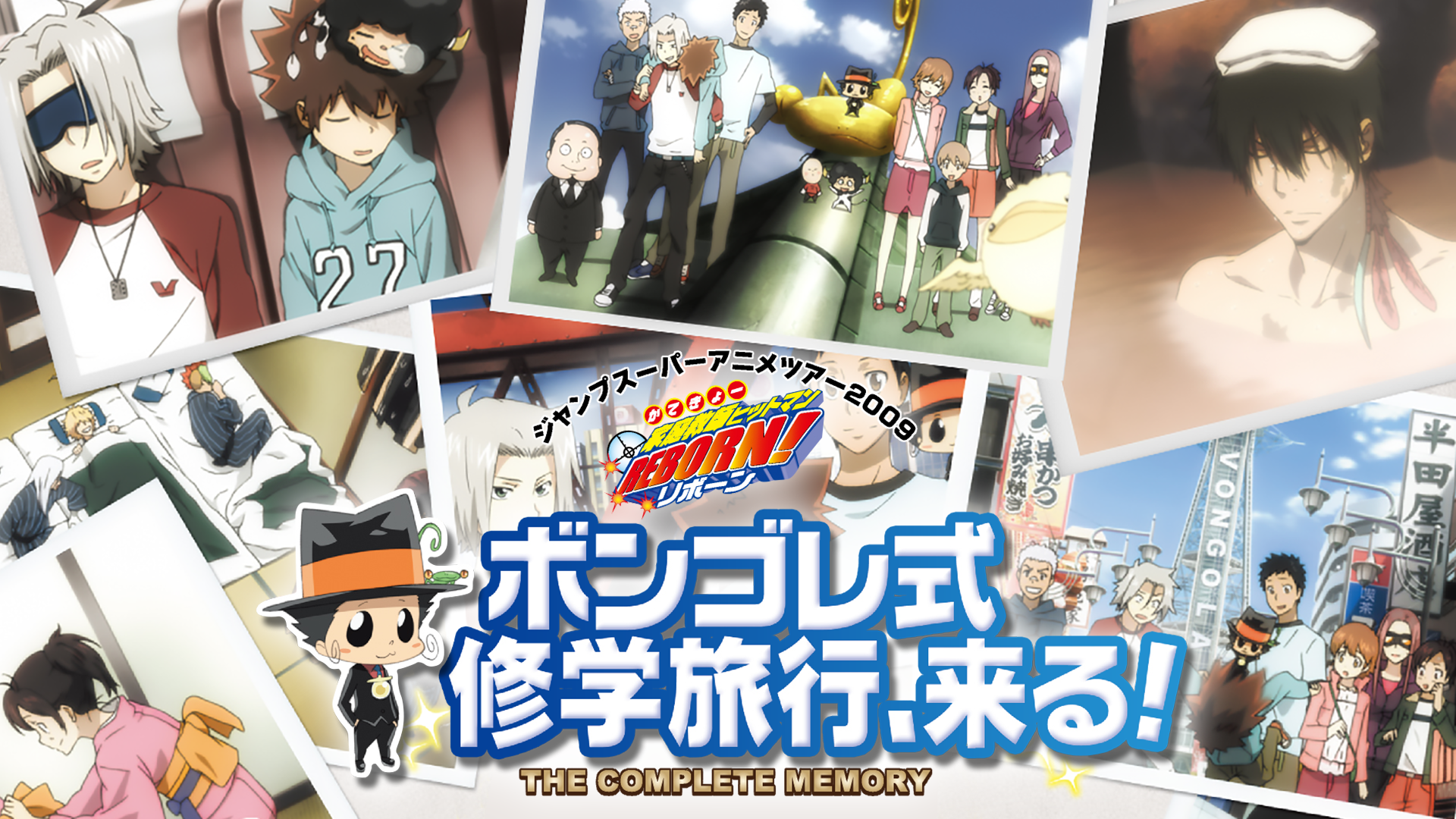 kateikyoushihittomanreborn janpusuupaaan