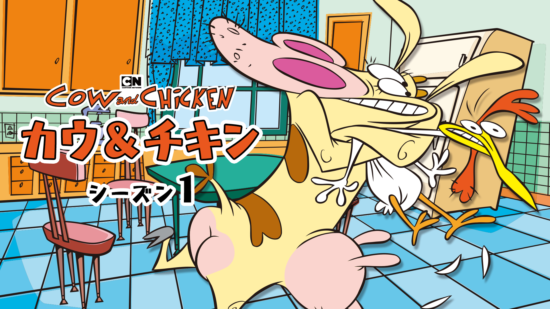kau chikin shiizun1