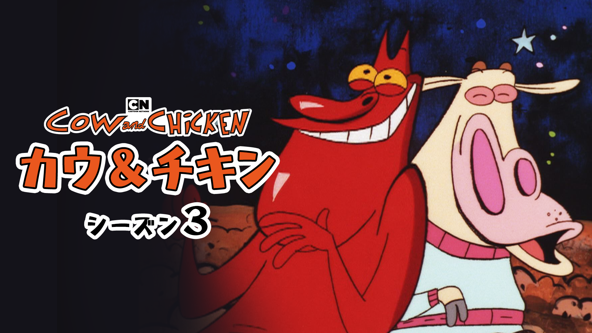 kau chikin shiizun3
