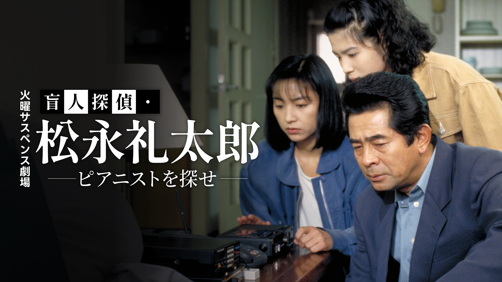 kayousasupensugekijou moujintantei matsu 7