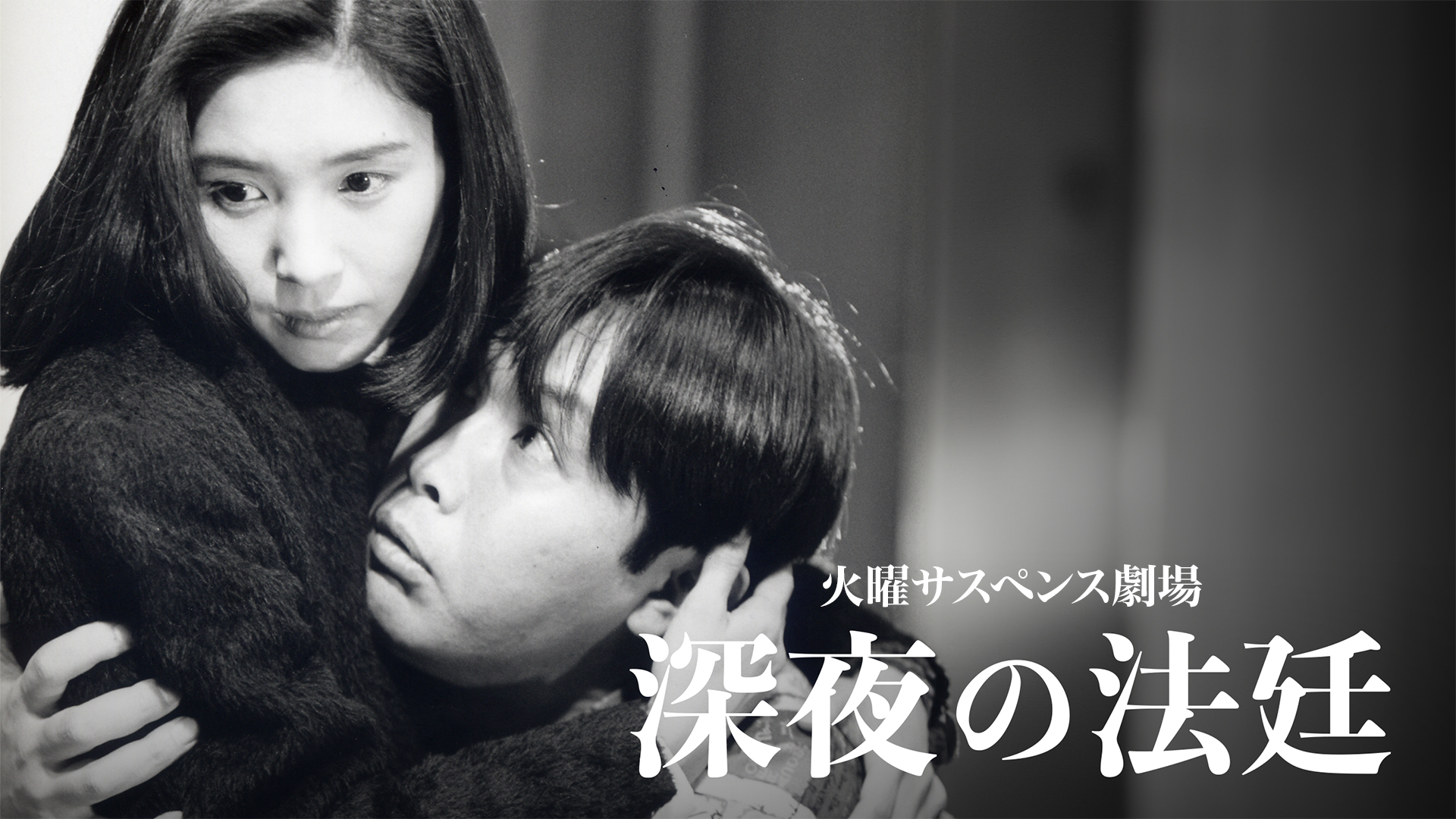 kayousasupensugekijou shinyanohoutei