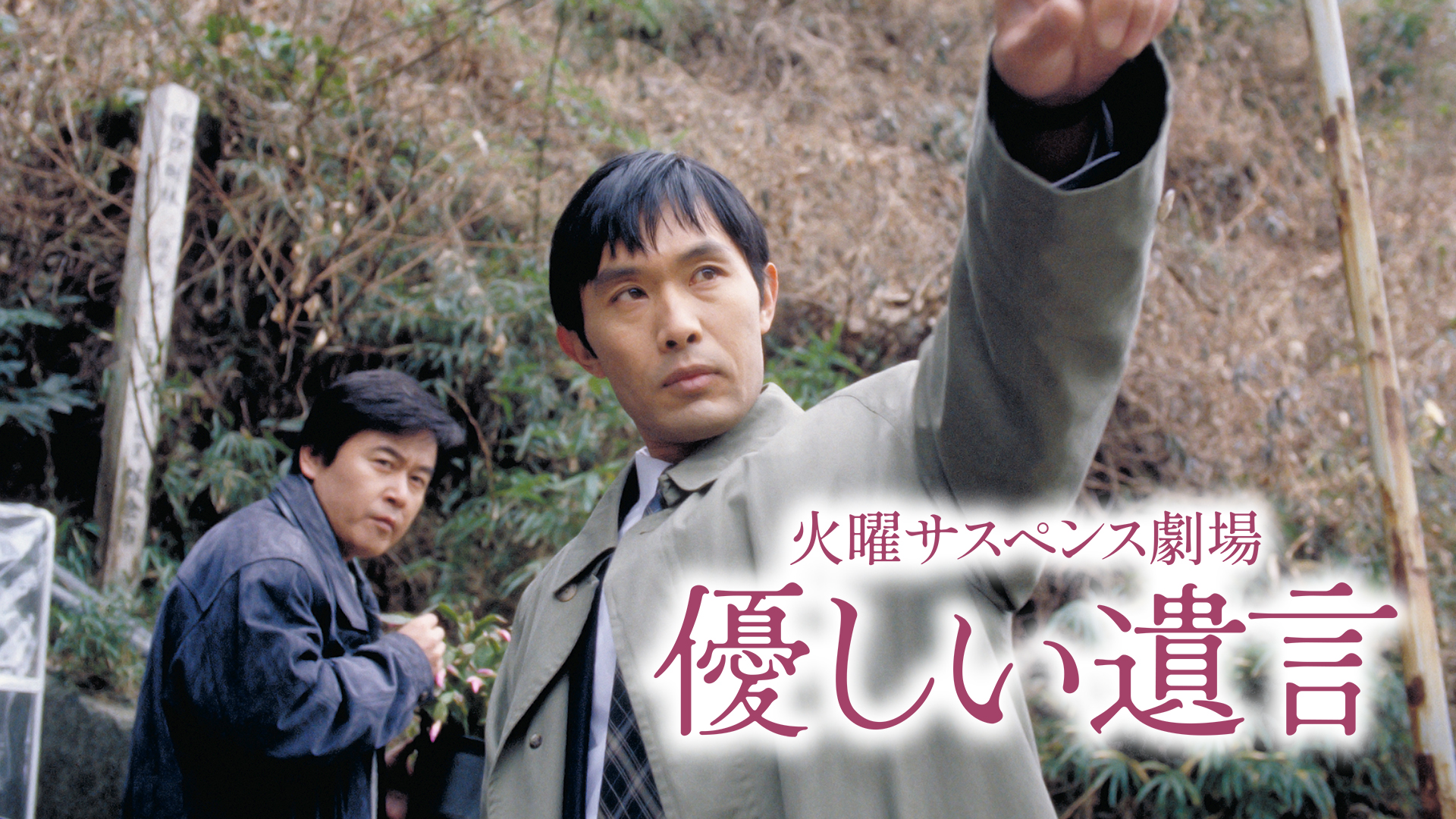 kayousasupensugekijou yasashiiyuigon