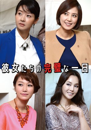 kbsdoramasupesharu2013 kanojotachinokanp