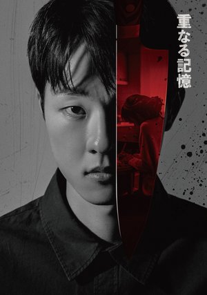 kbsdoramasupesharu2023 omonarukioku