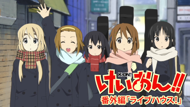 keion bangaihen raibuhausu