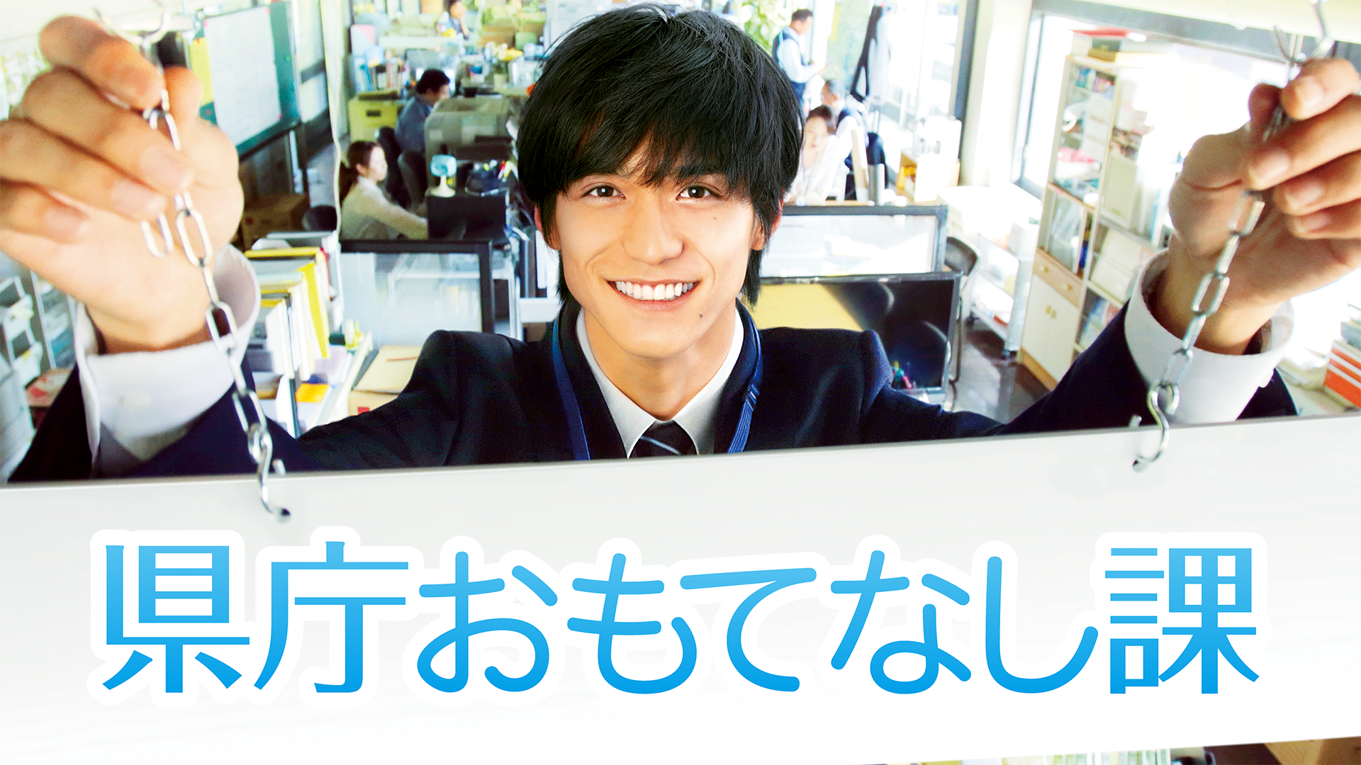 kenchouomotenashika