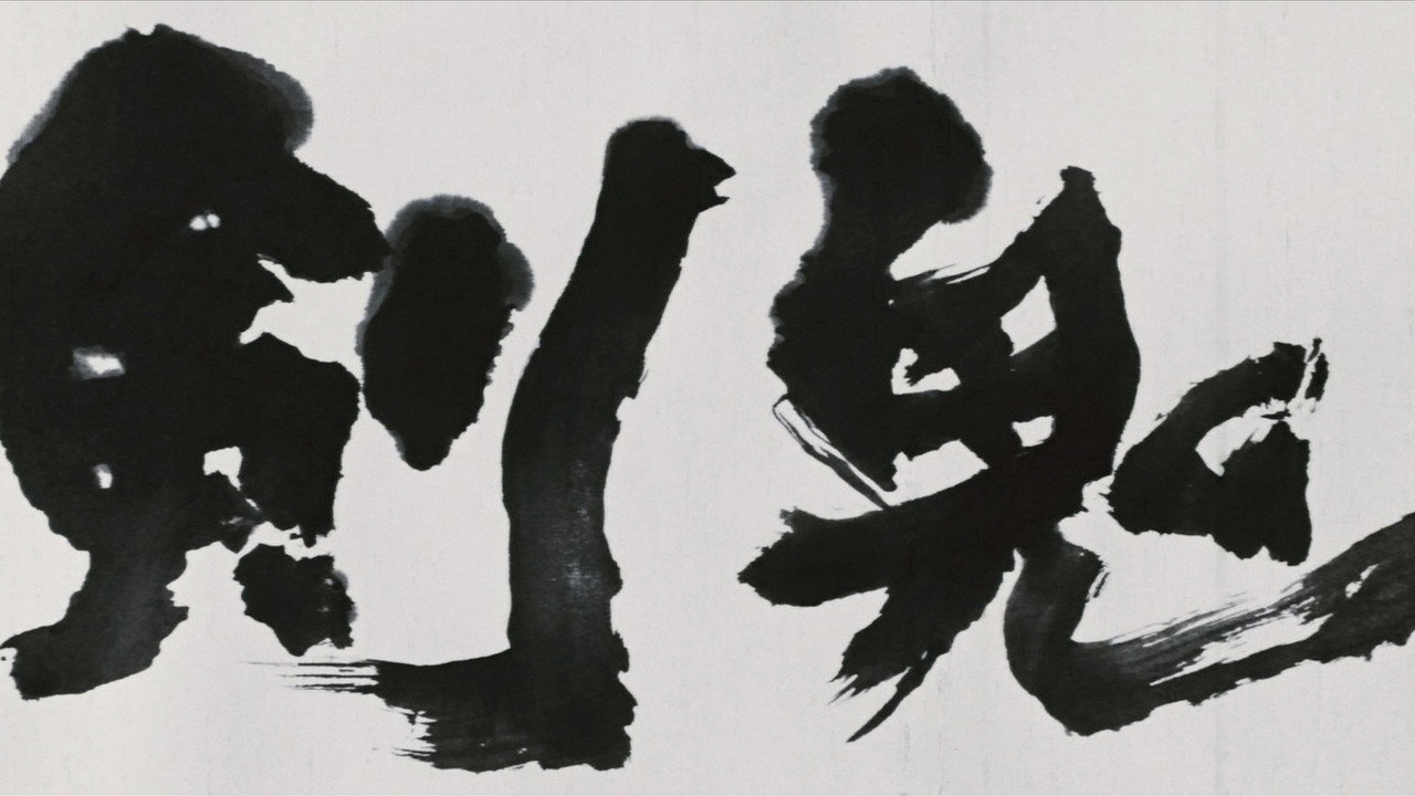 kenki