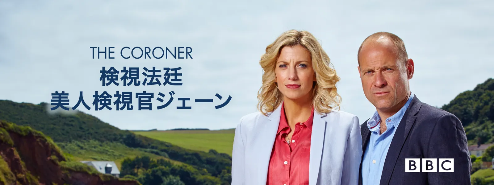 kenshihoutei bijinkenshikanjieen