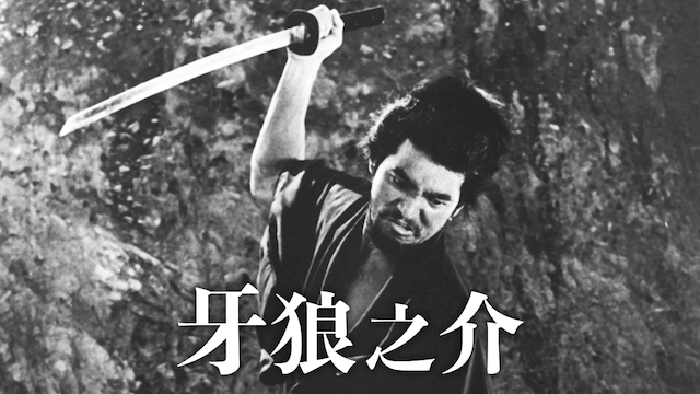 kibaookamiyukisuke