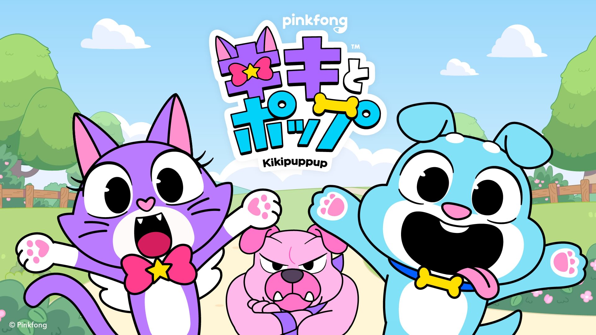 kikitopoppu
