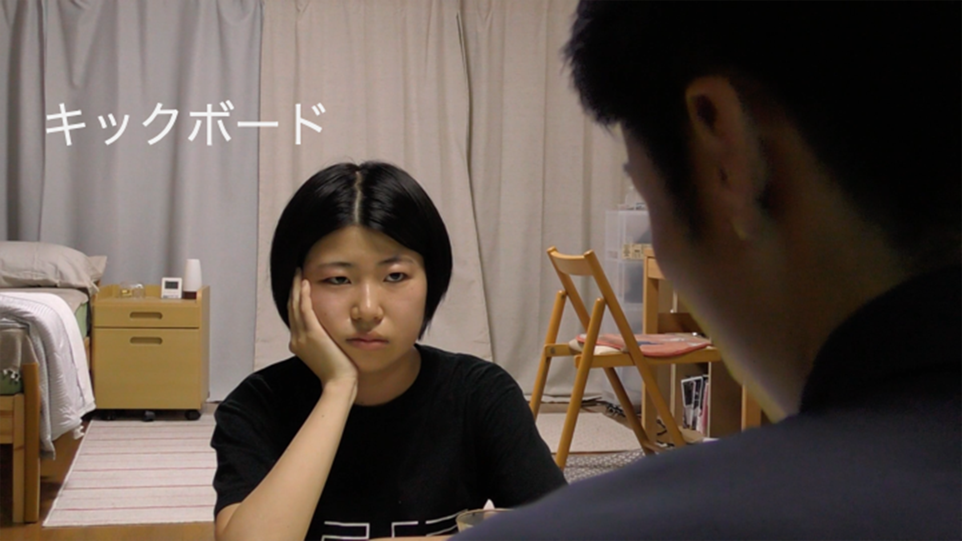 kikkuboodo