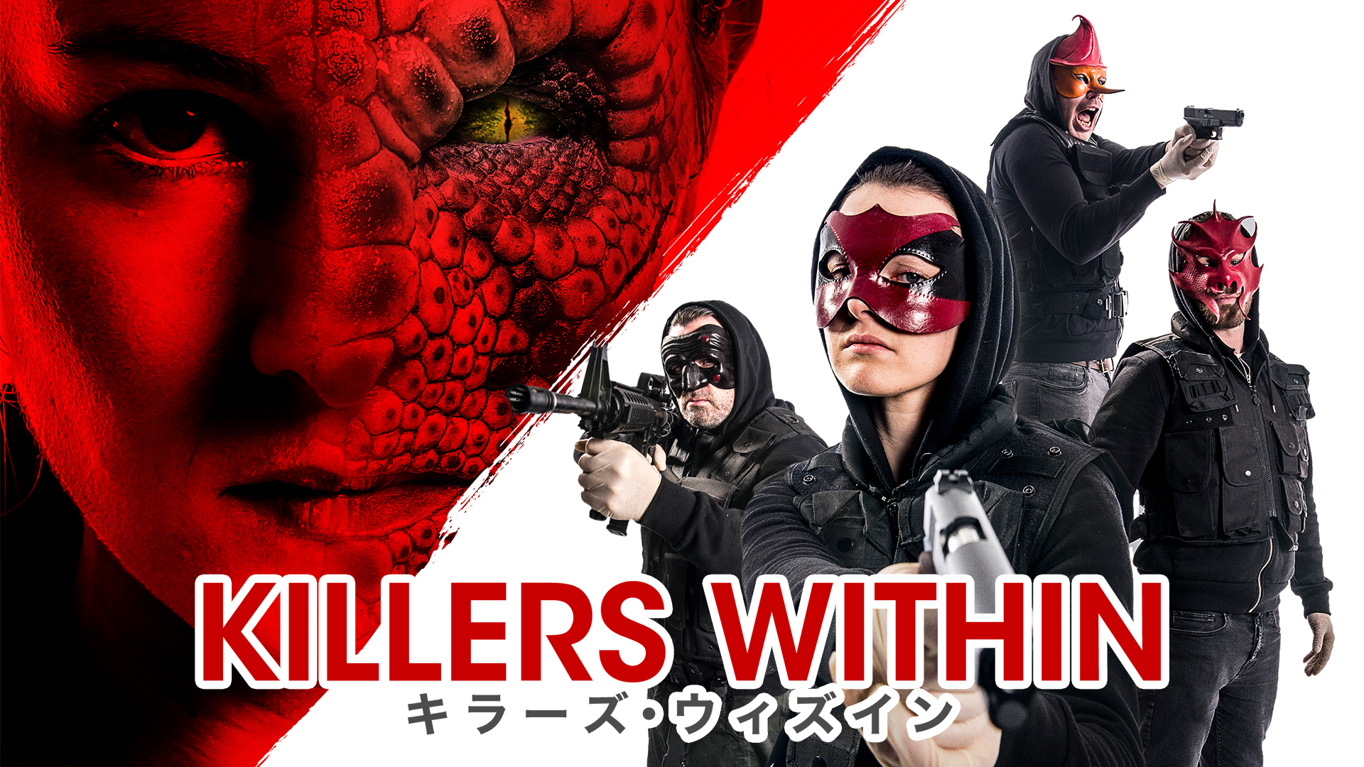 killers within kiraazu uizuin