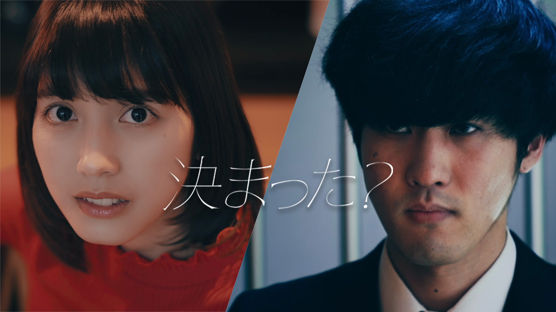 kimatta